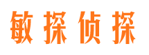 滦县寻人公司